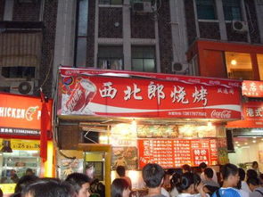 塔城美食(塔城美食一条街在哪),第2张 塔城美食(塔城美食一条街在哪),塔城美食(塔城美食一条街在哪),第2张