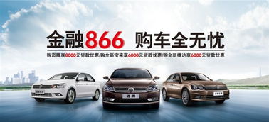 一汽大众官方网站（一汽大众官方网站到底是哪个）,一汽大众官方网站（一汽大众官方网站到底是哪个）,第1张