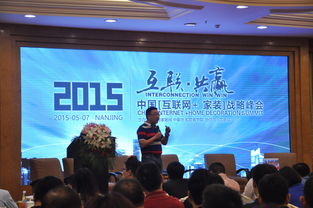 南京装修网(南京装修网协会),第1张 南京装修网(南京装修网协会),南京装修网(南京装修网协会),第1张