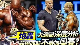 菲尔西斯(菲尔西斯篮球),第3张 菲尔西斯(菲尔西斯篮球),菲尔西斯(菲尔西斯篮球),第3张