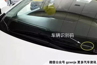 车架号是什么意思(17位车架号是什么意思),第1张 车架号是什么意思(17位车架号是什么意思),车架号是什么意思(17位车架号是什么意思),第1张