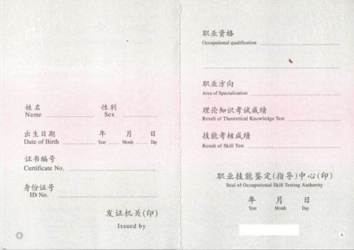 北京房产证查询(北京房产证查询系统官方网站),第3张 北京房产证查询(北京房产证查询系统官方网站),北京房产证查询(北京房产证查询系统官方网站),第3张