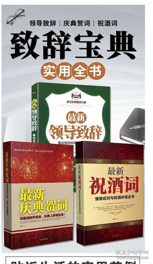 药酒大全(药酒大全书),第3张 药酒大全(药酒大全书),药酒大全(药酒大全书),第3张