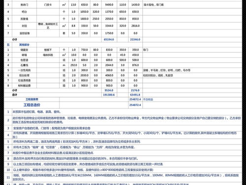 虾滑(虾滑的制作方法视频教程),第2张 虾滑(虾滑的制作方法视频教程),虾滑(虾滑的制作方法视频教程),第2张