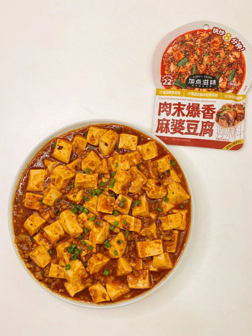 麻婆豆腐调料（麻婆豆腐调料哪个牌子正宗）,麻婆豆腐调料（麻婆豆腐调料哪个牌子正宗）,第1张