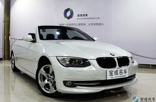 宝马320i敞篷(宝马320i敞篷车怎么打开敞篷),第3张 宝马320i敞篷(宝马320i敞篷车怎么打开敞篷),宝马320i敞篷(宝马320i敞篷车怎么打开敞篷),第3张