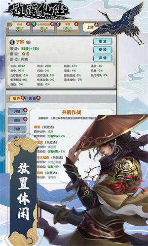 关于仙尘的信息,第3张 关于仙尘的信息,关于仙尘的信息,第3张