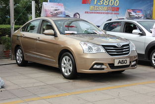 东风风神a60参数(东风风神a60百度百科),第2张 东风风神a60参数(东风风神a60百度百科),东风风神a60参数(东风风神a60百度百科),第2张