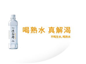 今麦郎饮品(今麦郎饮品移动快销系统),第1张 今麦郎饮品(今麦郎饮品移动快销系统),今麦郎饮品(今麦郎饮品移动快销系统),第1张
