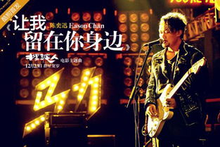 为爱燃烧(为爱燃烧的歌曲),第1张 为爱燃烧(为爱燃烧的歌曲),为爱燃烧(为爱燃烧的歌曲),第1张