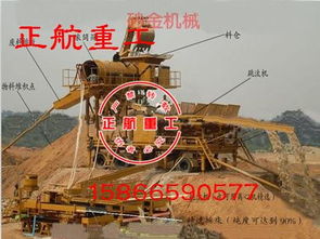 旱地淘金机械(小型旱地淘金设备),第3张 旱地淘金机械(小型旱地淘金设备),旱地淘金机械(小型旱地淘金设备),第3张