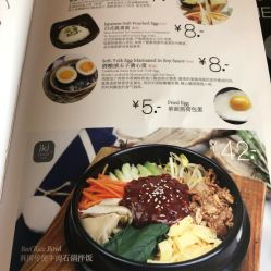 义气烤肉(义气烤肉餐吧加盟),第2张 义气烤肉(义气烤肉餐吧加盟),义气烤肉(义气烤肉餐吧加盟),第2张