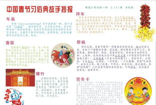 放鞭炮的来历(放鞭炮的来历20字作文),第2张 放鞭炮的来历(放鞭炮的来历20字作文),放鞭炮的来历(放鞭炮的来历20字作文),第2张