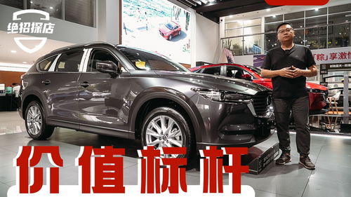 纳智捷大7suv报价（纳智捷大7价格多少钱一辆）,纳智捷大7suv报价（纳智捷大7价格多少钱一辆）,第3张