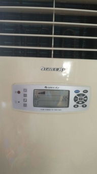 空调自动开机(空调自动开机是什么问题),第2张 空调自动开机(空调自动开机是什么问题),空调自动开机(空调自动开机是什么问题),第2张