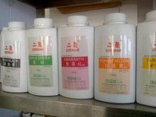 胭脂红色素(胭脂红色素的国家标准),第2张 胭脂红色素(胭脂红色素的国家标准),胭脂红色素(胭脂红色素的国家标准),第2张