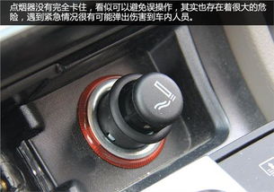 汽车点烟器电压(汽车点烟器电压忽高忽低),第3张 汽车点烟器电压(汽车点烟器电压忽高忽低),汽车点烟器电压(汽车点烟器电压忽高忽低),第3张