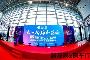 上海汽车博览会(上海汽车博览会门票),第2张 上海汽车博览会(上海汽车博览会门票),上海汽车博览会(上海汽车博览会门票),第2张