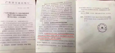 更换驾驶证(更换驾驶证需要什么材料),第1张 更换驾驶证(更换驾驶证需要什么材料),更换驾驶证(更换驾驶证需要什么材料),第1张