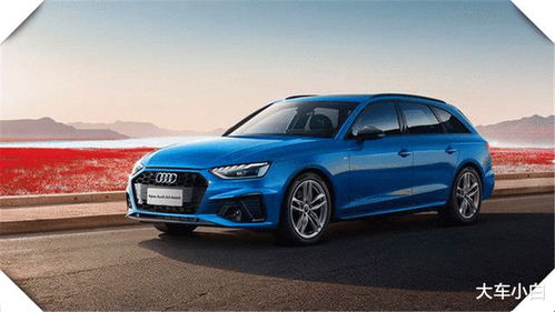 奥迪a4（奥迪a4旅行版2023款价格）,奥迪a4（奥迪a4旅行版2023款价格）,第3张