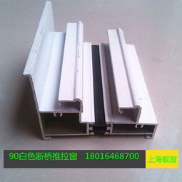 实德型材（实德型材彩色系列怎么样）,实德型材（实德型材彩色系列怎么样）,第3张