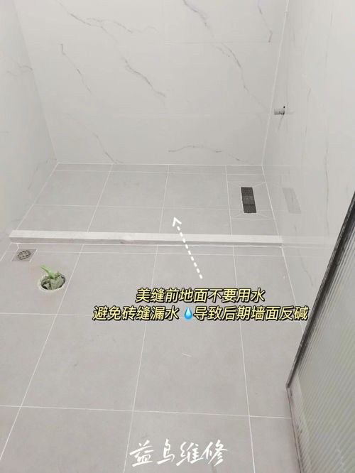 想单独装修一下卫生间(卫生间翻新改造费用明细表),第3张 想单独装修一下卫生间(卫生间翻新改造费用明细表),想单独装修一下卫生间(卫生间翻新改造费用明细表),第3张