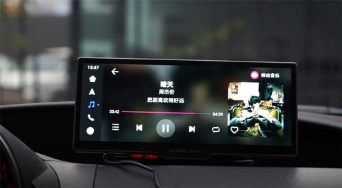 华为智选车载智慧屏（华为智选车载智慧屏下载）,华为智选车载智慧屏（华为智选车载智慧屏下载）,第1张