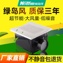 卫生间排气扇品牌(卫生间排气扇哪个品牌好功力超强),第1张 卫生间排气扇品牌(卫生间排气扇哪个品牌好功力超强),卫生间排气扇品牌(卫生间排气扇哪个品牌好功力超强),第1张