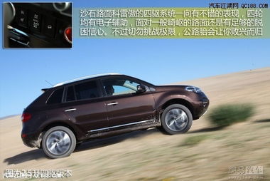 科雷傲4s店(科雷傲4s店地址),第3张 科雷傲4s店(科雷傲4s店地址),科雷傲4s店(科雷傲4s店地址),第3张