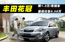 一汽丰田花冠报价(新车一汽丰田花冠最低价),第3张 一汽丰田花冠报价(新车一汽丰田花冠最低价),一汽丰田花冠报价(新车一汽丰田花冠最低价),第3张