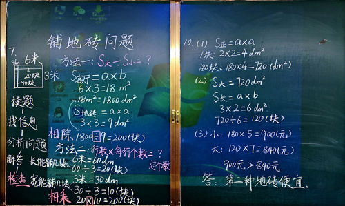 地砖计算(地砖计算面积规则),第3张 地砖计算(地砖计算面积规则),地砖计算(地砖计算面积规则),第3张