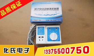 壁挂炉温控器(壁挂炉温控器安装教程),第2张 壁挂炉温控器(壁挂炉温控器安装教程),壁挂炉温控器(壁挂炉温控器安装教程),第2张