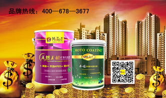 魔涂漆(魔涂漆和立邦漆哪个好),第2张 魔涂漆(魔涂漆和立邦漆哪个好),魔涂漆(魔涂漆和立邦漆哪个好),第2张