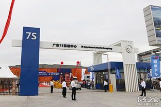 福田4s店(阳泉福田4s店),第1张 福田4s店(阳泉福田4s店),福田4s店(阳泉福田4s店),第1张