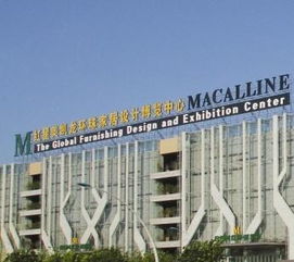 红星美凯龙合肥店(合肥市红星美凯龙营业时间),第1张 红星美凯龙合肥店(合肥市红星美凯龙营业时间),红星美凯龙合肥店(合肥市红星美凯龙营业时间),第1张