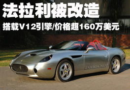 法拉利550（法拉利550barchettapininfarina）,法拉利550（法拉利550barchettapininfarina）,第2张