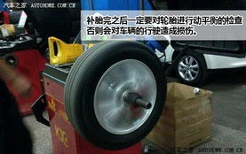 补胎多少钱(补胎多少钱汽车),第1张 补胎多少钱(补胎多少钱汽车),补胎多少钱(补胎多少钱汽车),第1张