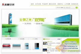 空调维修论坛（空调维修论坛网站大全）,空调维修论坛（空调维修论坛网站大全）,第1张