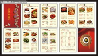 金鼎轩菜单(金鼎轩菜单必吃招牌菜),第1张 金鼎轩菜单(金鼎轩菜单必吃招牌菜),金鼎轩菜单(金鼎轩菜单必吃招牌菜),第1张