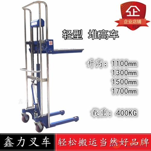 升降椅原理（手动升降椅原理）,升降椅原理（手动升降椅原理）,第1张