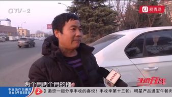 旧车置换补贴(旧车置换补贴一般多久下来),第3张 旧车置换补贴(旧车置换补贴一般多久下来),旧车置换补贴(旧车置换补贴一般多久下来),第3张