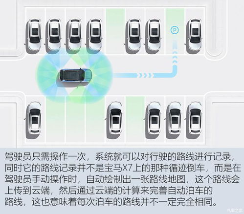 威马W6（威马w6问题）,威马W6（威马w6问题）,第1张