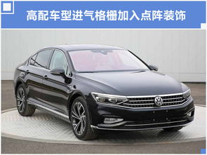 迈腾价格(magotan大众迈腾价格),第1张 迈腾价格(magotan大众迈腾价格),迈腾价格(magotan大众迈腾价格),第1张