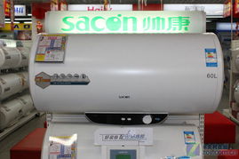 帅康热水器说明书(帅康热水器说明书dsf28dfh),第3张 帅康热水器说明书(帅康热水器说明书dsf28dfh),帅康热水器说明书(帅康热水器说明书dsf28dfh),第3张