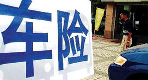 最大的车(最大的车险公司),第2张 最大的车(最大的车险公司),最大的车(最大的车险公司),第2张