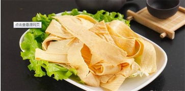 豆腐皮图片(火锅豆腐皮图片),第2张 豆腐皮图片(火锅豆腐皮图片),豆腐皮图片(火锅豆腐皮图片),第2张