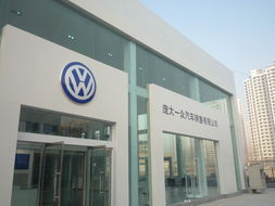 庞大汽贸(滦南庞大汽贸),第1张 庞大汽贸(滦南庞大汽贸),庞大汽贸(滦南庞大汽贸),第1张