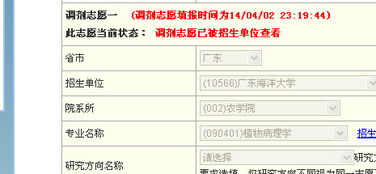 韭菜鸡蛋馅饼（韭菜鸡蛋馅饼怎么调制好吃）,韭菜鸡蛋馅饼（韭菜鸡蛋馅饼怎么调制好吃）,第2张