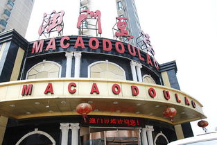 杭州澳门豆捞地址（杭州澳门豆捞地址查询）,杭州澳门豆捞地址（杭州澳门豆捞地址查询）,第1张