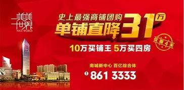 衡阳团购(衡阳团购群),第3张 衡阳团购(衡阳团购群),衡阳团购(衡阳团购群),第3张